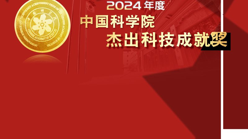 科技服务加盟十大品牌排名