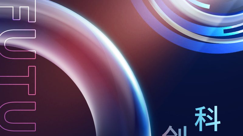 广东制造业数据中台：构建智能生产新引擎